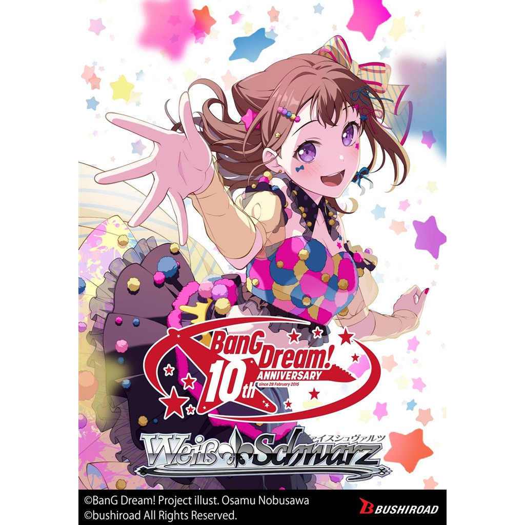 Weiss Schwarz - BanG Dream! 10th Anniversary! - Premium Booster Box (6x Packs) - Image 2