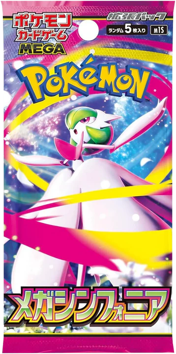 Pokemon TCG - Mega Evolution - Mega Symphonia (M1S) - Booster Box (Japanese) - Image 2